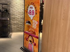 -麦当劳(世纪汇广场店)