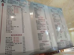 菜单-梅飞酒家(名辉豪庭店)