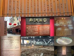 -南越王博物院(王宫展区)