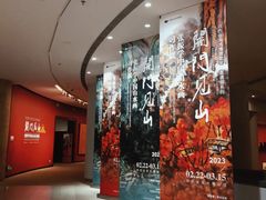 -陕西省美术博物馆