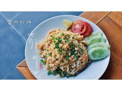蟹肉炒饭-芽庄MP泰式海鲜海景餐厅
