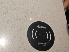 -海底捞火锅(璞丽中心店)