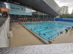 -南山文体中心-游泳馆
