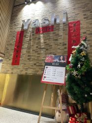点击看大图 -雅仕 HAIR SALON 美发沙龙