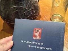-细毛私家菜总店