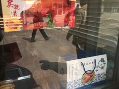 -奉食居(天津街店)