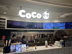 -CoCo都可(金狮店)