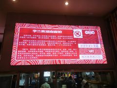 -李兰英湖南面馆(护国路店)