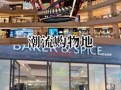 -上海世纪汇广场