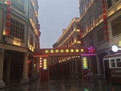 -汕头市小公园