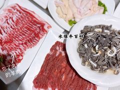 -京门老爆三·铜锅涮肉 爆肚(望京店)