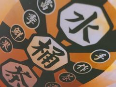 -LELECHA乐乐茶(上海五角场万达广场店)