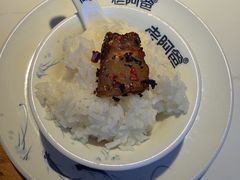 -老阿爸鲜鱼土菜(园区永旺店)