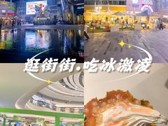 -深圳龙华星河COCO City(民治店)