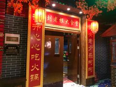 -宝丽金大酒店·洗浴中心