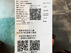 -CGV影城(新都心IMAX店)