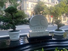 -白天鹅宾馆·流浮阁咖啡厅