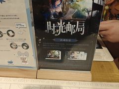 -猫的天空之城概念书店(苏州诚品店)