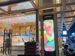 -仟吉·ART FARM主题店(菱角湖万达店)