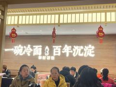 -华天延吉餐厅(西四总店)