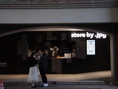 -JPG canteen(广州东山口店)