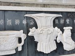 -中华石雕艺术园