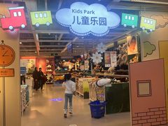 -宜家家居(哈尔滨商场店)