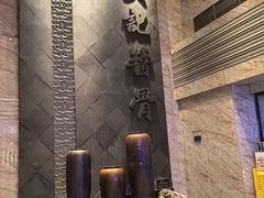 -吴记酱骨炖菜馆(西大直街店)