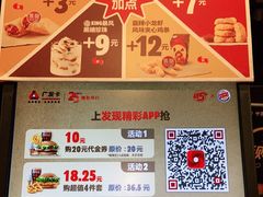 -汉堡王(昆明欣都龙城店)
