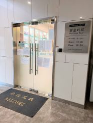 -北京楚诺医疗美容