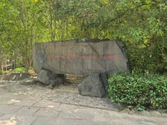 -蒋氏故居