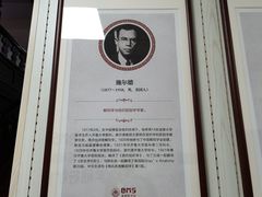 -山东大学(趵突泉校区)