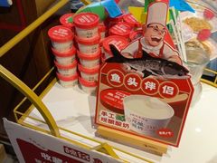 -魏铭鱼头捞饭(晋阳路店)