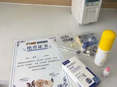 -达爱动物医院·犬猫分区·CT·复杂眼科(远洋山水分院)