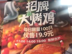 -盒马鲜生(新都心店)
