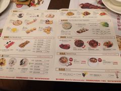 菜单-粤赏点(越秀城市广场店)