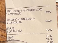 -盒马鲜生(岭南新世界店)