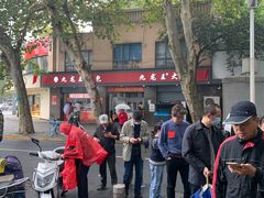 -袁大头包子(光华路店)