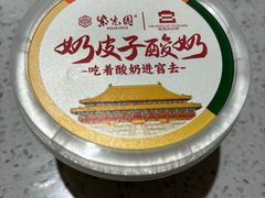 -紫光园(劲松店)
