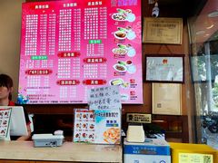 -味先肠粉(康王南店)