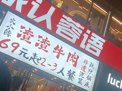 -万达坊(花园路店)