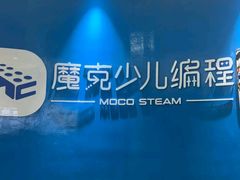 -魔克乐高机器人少儿编程教育中心(朝阳校区)