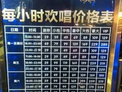 -麦霸KTV(光谷店)