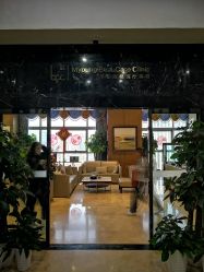 -北京米扬丽格医疗美容·联合丽格鼻整形中心