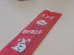 -鱼酷活鱼烤鱼(高新阳光天地店)