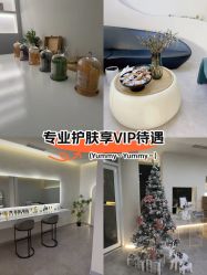 -VE专注问题肌·赛诺龙&科学美肤中心