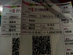 -名人国际影城(中环广场店)