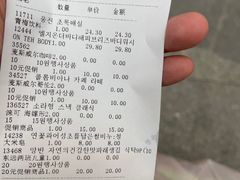 -金轮星光名座生活广场