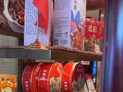 -皇饭儿·王润兴酒楼(河坊街店)