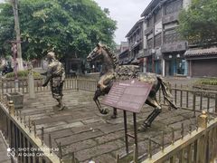 -南关石牌坊古镇